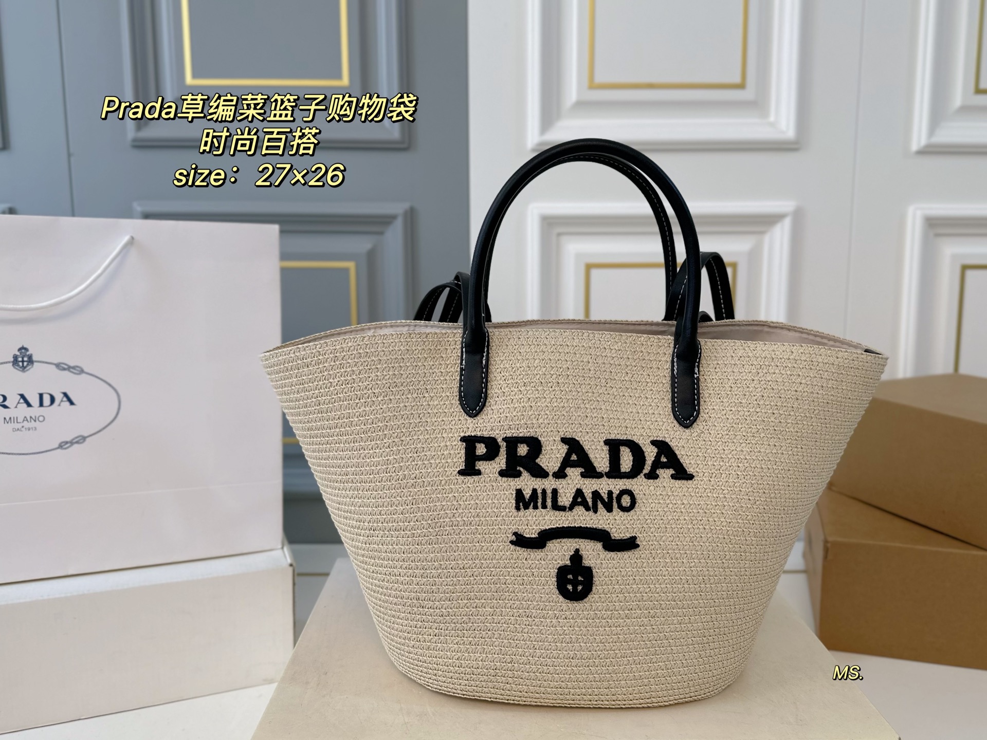 PRADA bag 132